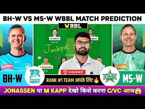 BH-W vs MS-W Dream11, BH W vs MS W Dream11 Prediction, BH W vs MS W BBL T20 Team Today