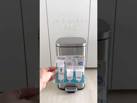 드디어 찾았어요 다이소X코스트코 꿀조합