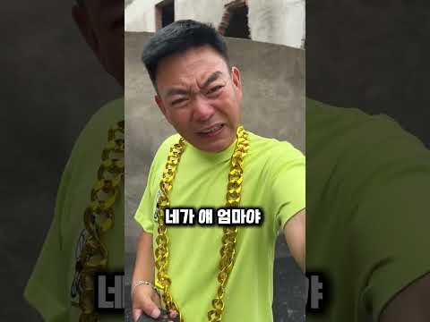 180만원 배상 요구한 갑질남이 1분만에 무릎꿇은 이유 #사이다#갑질응징 #권선징악 #통쾌한복수 #180만원#갑질남