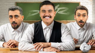 مين اكثر واحد يصمل من اعضاء باور ( نسخة المدرسة 🔥😍 )