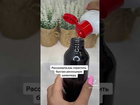 Как отрастить волосы быстро. #бьюти бьюти#бьютиблог#ростволос