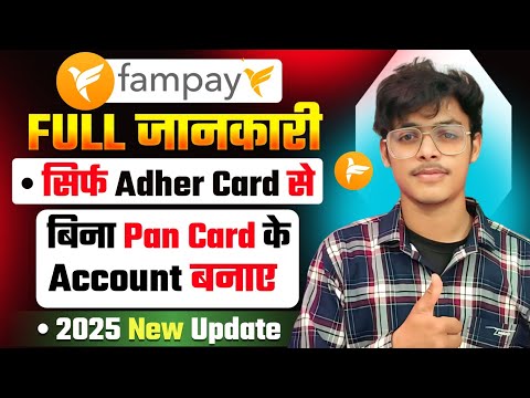 Fam Pay Account Create Kare | FamPay Account Kaise Banaye | Ravi Pratap Mehta