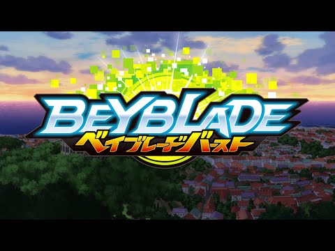 TV Anime 【BEYBLADE BURST GOD】：「EVOLUTION BURST!」 Non-credit opening movie