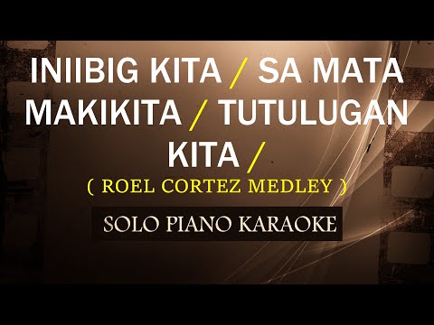 INIIBIG KITA / SA MATA MAKIKITA / TUTULUNGAN KITA ( ROEL CORTEZ MEDLEY )