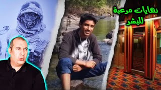 صور حقيقية ورائها 3 قصص واقعية نهايتها مأساوية  - الجزء 4 -  تحذير ⚠️ ( صور مزعجة ) #osha_salah #قصص
