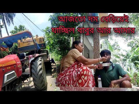Finally pukurta thik kra holo tahole abar || সারা জীবন মানুষটা compromise করেই গেলো আর এখনো করছে