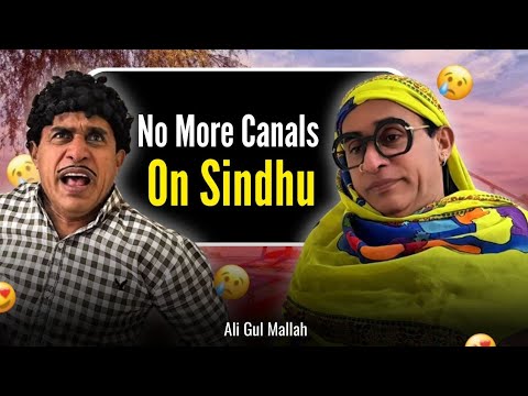 Dablo Jaagi Payo..!😮| No More Canals On Sindh | Ali Gul Mallah