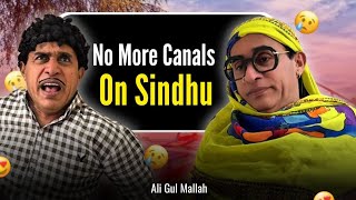 Dablo Jaagi Payo..!😮| No More Canals On Sindh | Ali Gul Mallah