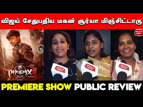 Phoenix Public Review | Surya Vijay Sethupathi | Phoenix Review | Phoenix Special Show Review