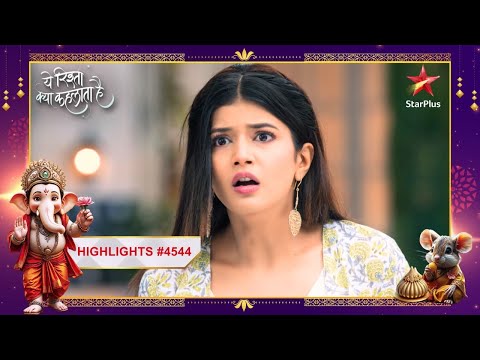 Abhira hui saazish ka शिकार! | Ep.4544 | Highlights | Yeh Rishta Kya Kehlata Hai | Mon-Sun | 9:30PM