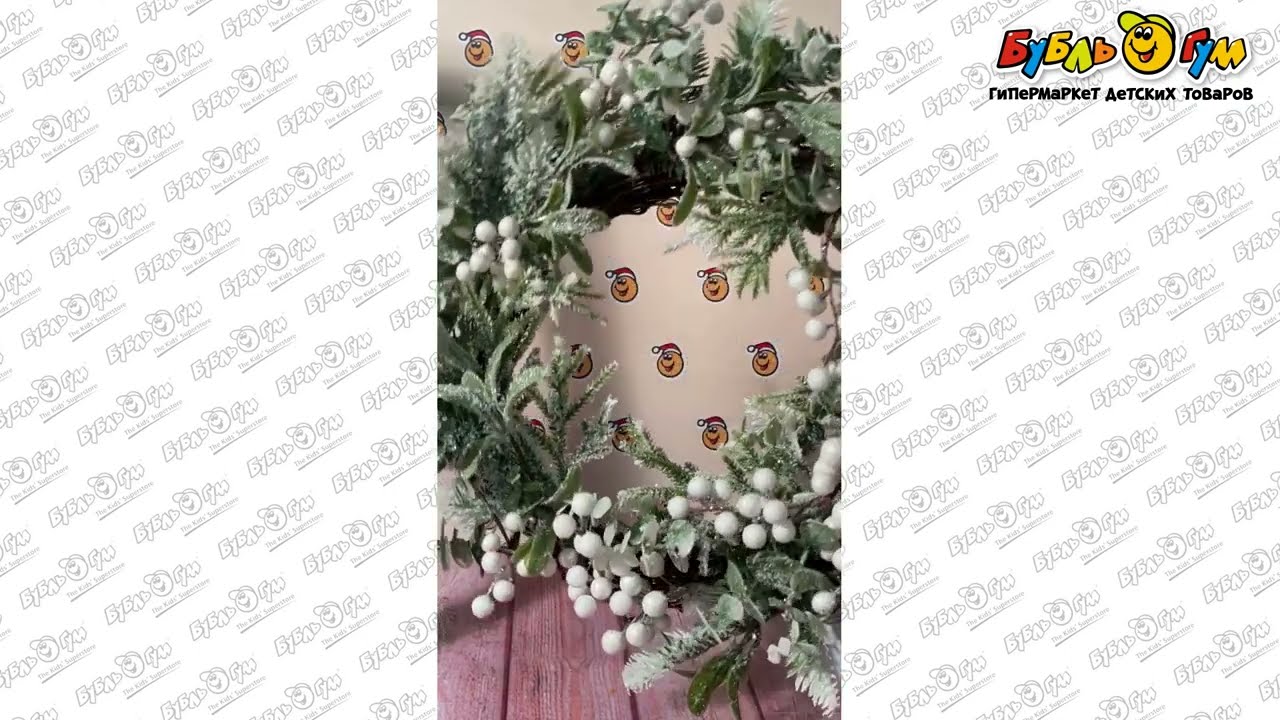 Декор хвойный венок со снегом и белыми ягодами 50см - видео