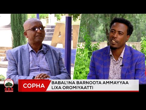 Copha | Babal'ina Barnoota Ammayyaa lixa Oromiyaatti