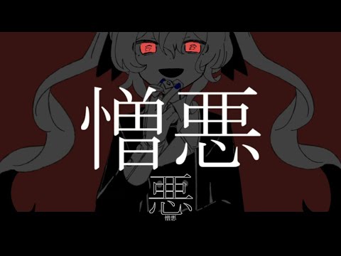 【ニコカラ】スカアレット・イル【off vocal】