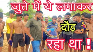 जुते में ये लगाकर दौड़ रहा था/ 1600 meter running/running tips/ physical and medical tips #army
