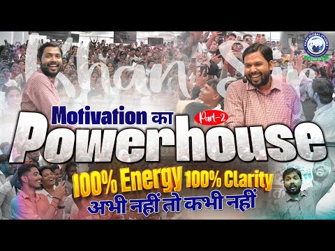 Khan Sir Motivation: 100% Energy 💪 100% Clarity 👨🎓 | Motivation ka Powerhouse 😎 Khan Sir New Video
