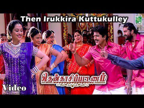 Then Irukkira Kuttukulley 4k Video Song | Thenkasi Pattinam | Sarathkumar | Samyuktha Varma