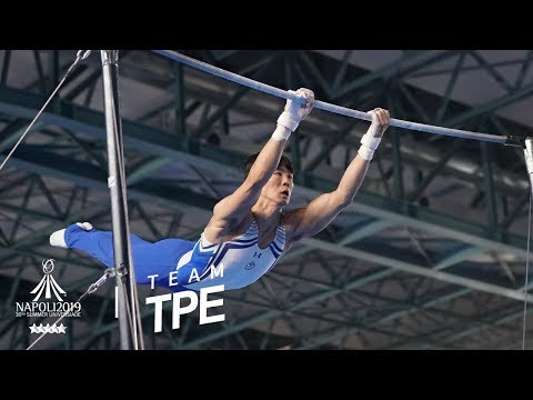 ::金牌:: 唐嘉鴻TANG Chia-hung  競技體操 男子個人單槓 2019拿坡里世大運 Summer Universiade - YouTube