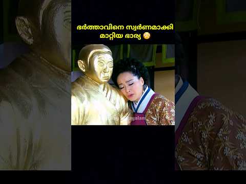 เดญเตผเดคเตเดคเดพเดตเดฟเดจเต เดตเดฟเดฑเตเดฑเต เดเดพเดถเดพเดเตเดเดฟเดฏ เดญเดพเดฐเตเดฏ #shortfilm #savemodification