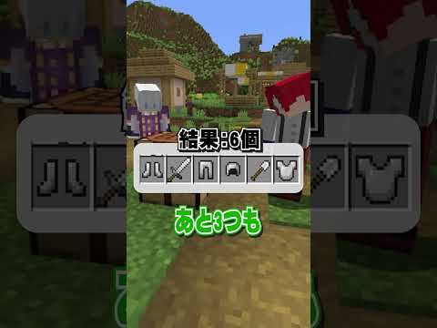 【マイクラ】初心者vsプロ 『クラフト速度の違い』【マインクラフト】