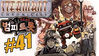 Steambot Chronicles w/ @MysteriousJG - 41 (Quizzes, Submarines, Memes)