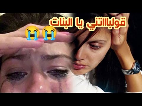 دارت ليا شمس العشية  😭💔🥵لي بغات دير الخير تعرف فمن ديرو متكونيش هوييييترة