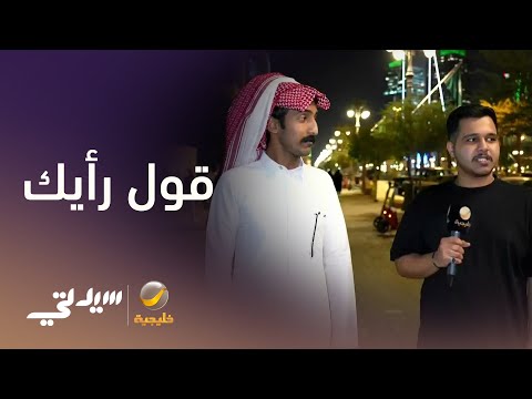 #قول_رأيك: هل من المهم أن يحب الشخص نفسه؟