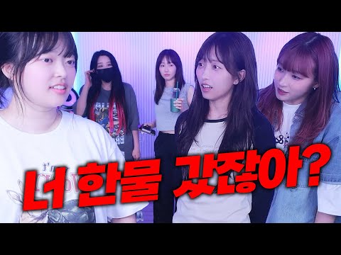 구미야, 솔직히 너 한물 갔잖아? (W.유후,쿠빈,눈싸람,해봄)