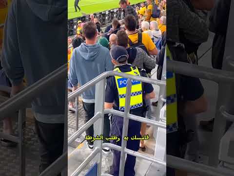 ركض نحو حلمه في الملعب… لكن “بطلًا مزيفًا” أنهى القصة!😯