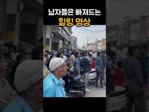 남자들의 힐링 영상ㅣ블랙박스 #shorts