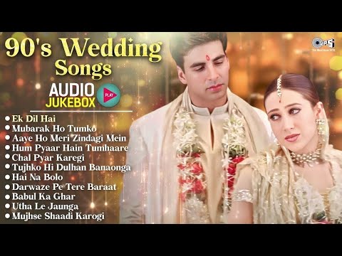 Live : 90&#39;s Wedding Songs | Audio Jukebox | Bollywood Wedding Songs | शादी के गाने | 90&#39;sHit Songs