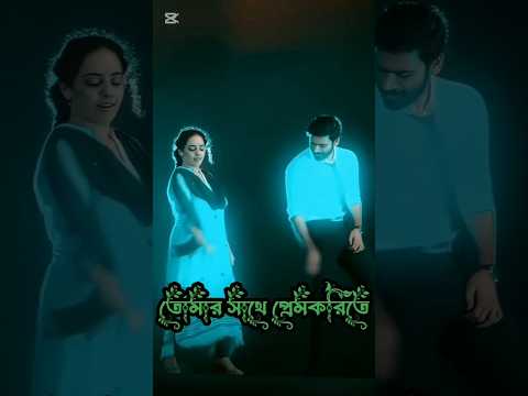 আম মিষ্টি জাম মিষ্টি তেঁতুল বড় টক | Pritam Roy | Ria | Sumaiya Khan & robayed | New Song 2025