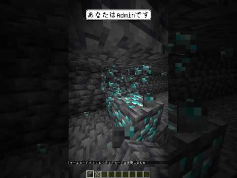 ダイヤモンドだと思ったのに…… #minecraft