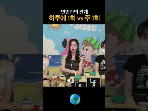 하루에 1회 vs 주에 1회