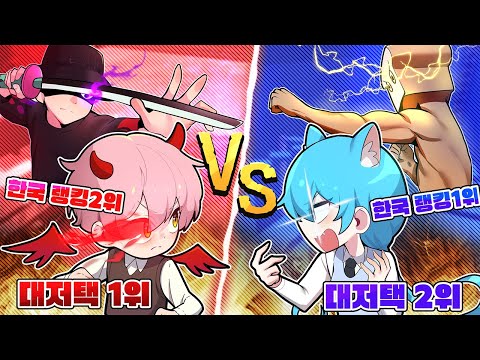 오비 초고수와 이어달리기 과연 승자는 누구??? (로블록스 잼못타 팀챌린지 2편)