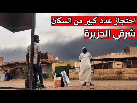 #sudan  الجزيرة تودع كتيبة المستنفرين المتجهه للمحاور المتقدمة