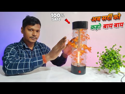 सस्ते जुगाड से Powerfull room heater कैसे बनाए | How to make electric room heater | Rn ideas |