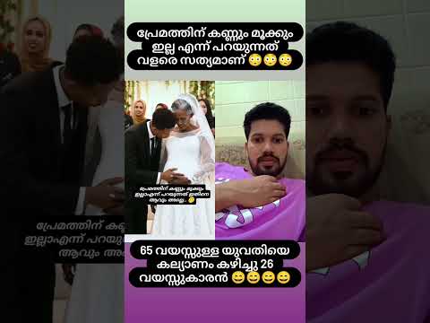 ഇത് വല്ലാത്തൊരു സ്നേഹം ആയിപ്പോയി #malayalamvlog #vlogmalayalam #malayalam #kerala #pravasi #duet #