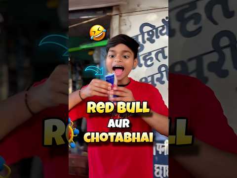Red bull aur chotabhai 😂 #shorts #funny #trending #comedy