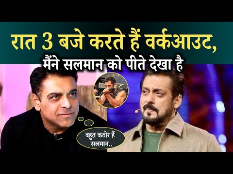 Actor Ram Kapoor Told About Salman Khan's Shocking Routine