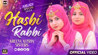 Hasbi Rabbi Jallallah | New Naat 2025 | Areena Alisha Sisters | MZR islamic