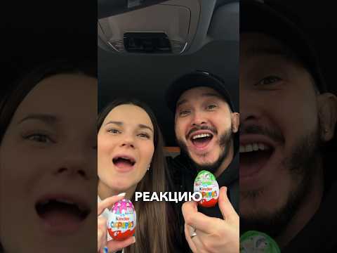 Жесть реакция нашей дочки , до конца