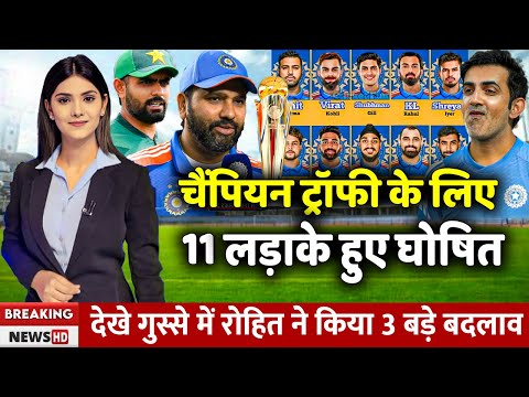 IND vs PAK: चैंपियंस ट्रॉफी 2025 के लिए रोहित शर्मा ने पाकिस्तान के खिलाफ घोसित करी playing 11