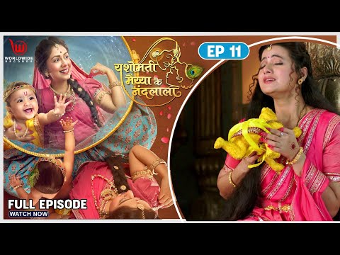 Devki Misses her Son | Yashomati Maiyya Ke Nandlal | Full Episode | Neha S, Rahul S | EP - 11