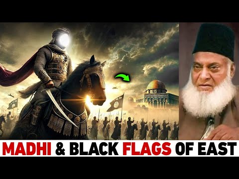 Imam Mehdi A.S & Qiyamat Ki Nishaniyan | Dr Israr Ahmed End Time Bayan 2025