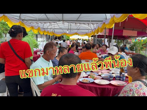 !!งานทำบุญหาคุณพ่อสงกรานต์มาดูกันเลยจ้า!!#อุ๋งอิ๋งเพชรบ้านแพง #สาวน้อยเพชรบ้านแพง !!