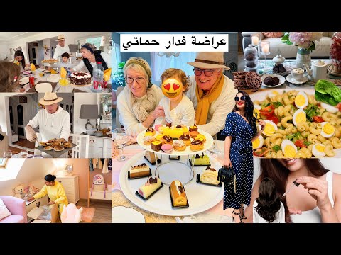 عراضة حماتي 🎊 أسهل كوكيز الشكولاتة لضيوف* كيف تعالج تساقط الشعر?1 Très délicieux Cookies de *FÊTES 🍪