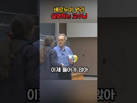 쉽게 알려줘도 어렵다는 물리