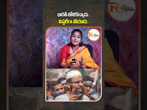 భారత్ జోలికొచ్చాడు...మిస్టరీగా పోయాడు...Man Who Threatened India Found de@d | R Voice