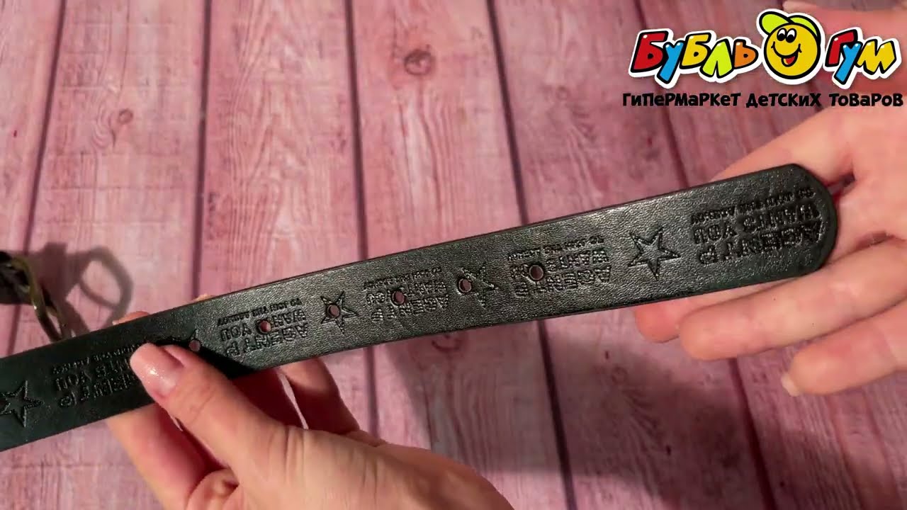 Ремень Lanson Kids с надписями и звездами черный - видео Ремень Lanson Kids с надписями и звездами черный - видео
