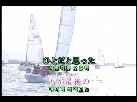 【カラオケ】 浜崎あゆみ – You were…